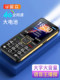 【官方旗舰店】金立L17老年手机4G全网通正品超长待机老人机大屏大字大声音男女电信版学生专用智能按键手机