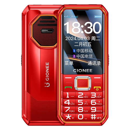 Сверхдлинный мобильный телефон защищен от пыли, воды и ударов для пожилых людей для школьников, официальный флагманский магазин, 4G, функция поддержки всех сетевых стандартов связи, широкий экран, звуковая система, защита при падении