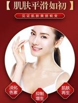 Gel Rugged hyperplasia scalloped facial scratches and injuries Surgery repair cream Pimple Pimple Pimple Crater print Down Scarring Sticker