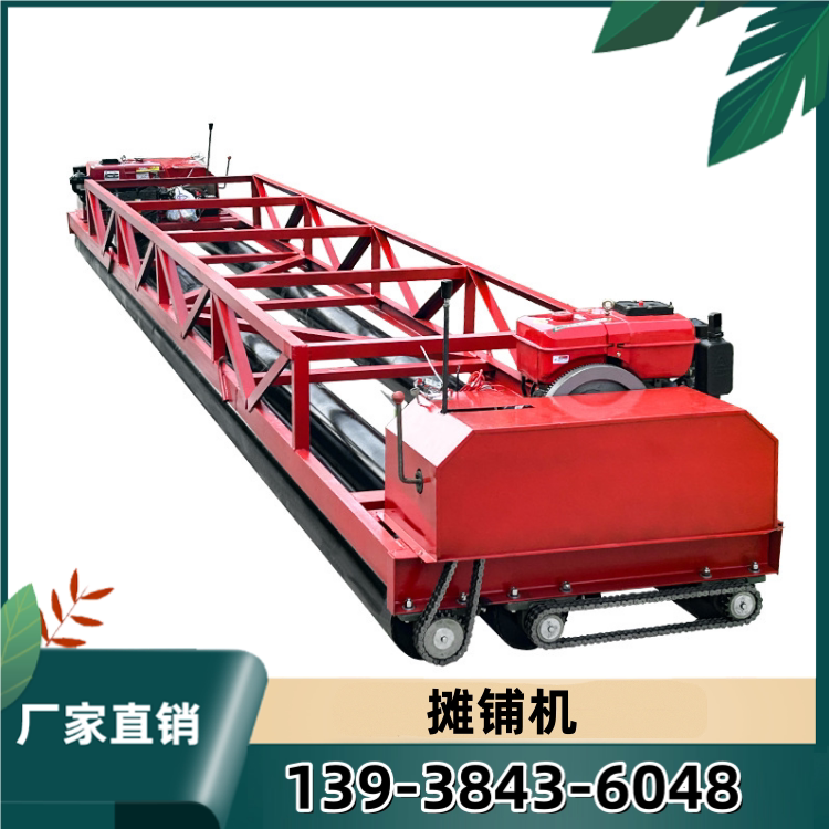 Bridge Paving Machine Concrete Leveling Machine Three-Roller Roller Hanging Vibrating Beam High-Speed Paving Machine Bridge Paving Machine Concrete Leveling Machine Three-Roller Roller Hanging Vibrating Beam High-Speed Paving Machine