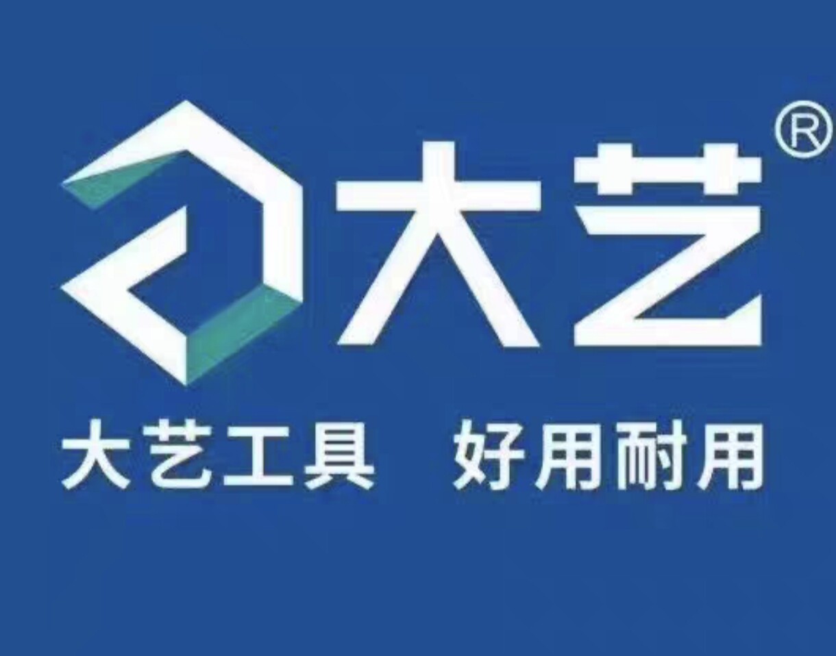 扬鹏专业电动工具店