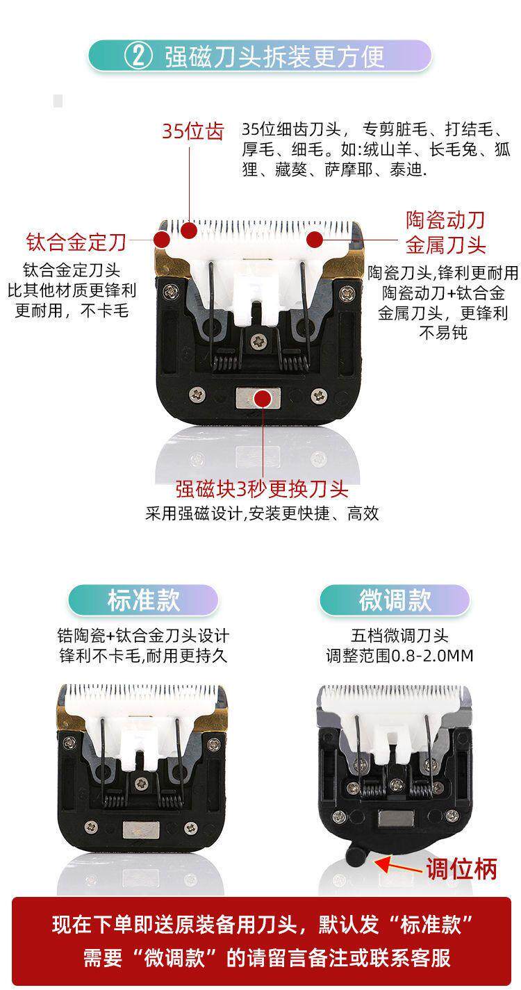 Ножницы 电动羊毛剪羊毛电推子宠物电推剪泰迪狗狗剃毛绵羊绒山羊剃毛