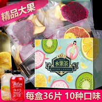 Fruit Tea Net Red Drink Fruit Tea Bag Freeze Dried Lemon Slices Fruit Slices Soak Water to Drink Roses