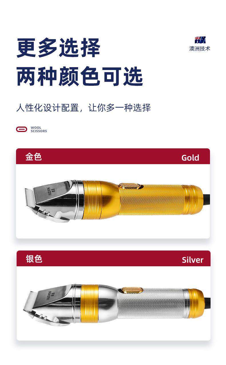 Ножницы 新款大功率羊毛剪宠物推子36v羊毛推子狗狗剃毛器羊毛推子