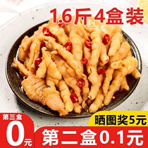 New boneless chicken feet sour and spicy canned net red fast hand trembles sweet and spicy lemon chicken feet with bone boneless meat snacks