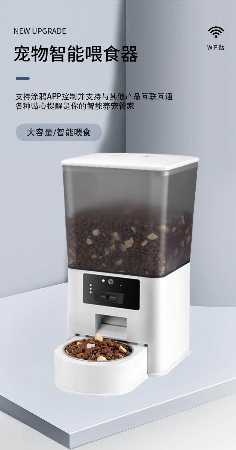 Смарт-оборудования для ношения / ошейники для питомцев None Pedoci