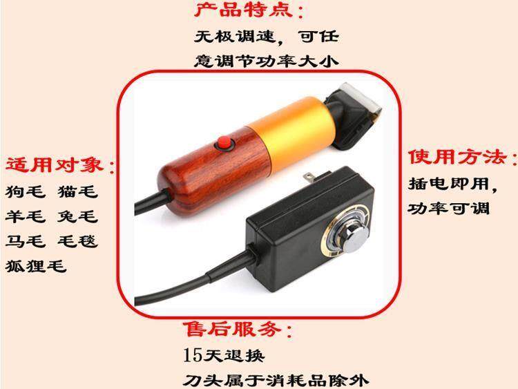 Ножницы 电动羊毛剪羊毛电推子宠物电推剪泰迪狗狗剃毛绵羊绒山羊剃毛