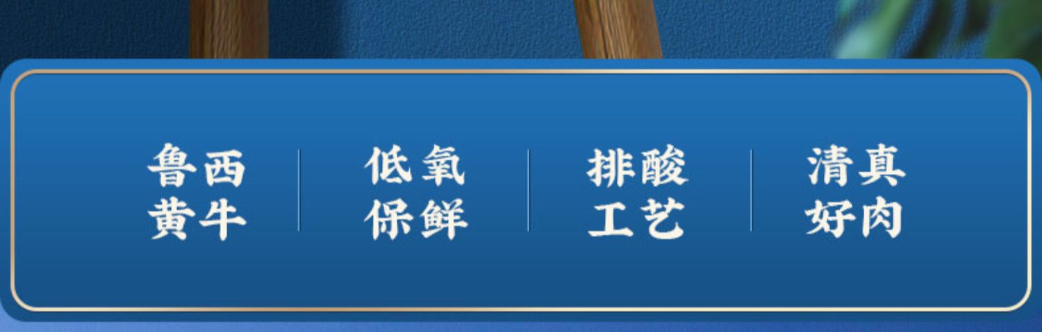 【盛亚福源清真】新鲜带肉原切牛排骨2斤