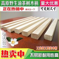 Camellia tree claw hammer wooden handle wood material ax hammer solid wood handle hoe hand wooden handle hammer hard hammer handle