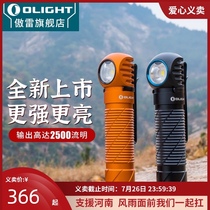OLIGHT Perun 2 Raytheon 2500 lumens strong light long life multi-function lamp direct charge corner headlamp
