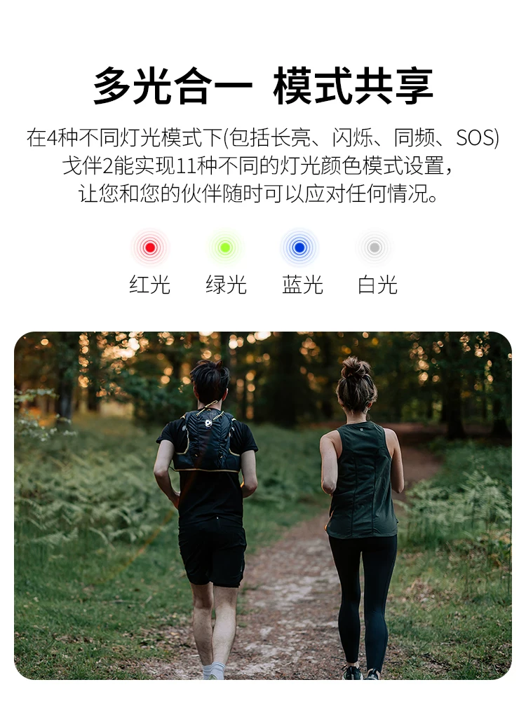 [新品 OLIGHT傲雷戈伴2安全警示信号指示夜跑敌我识别灯可装AirTAG]