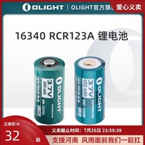 OLIGHT RCR123A 16340 with protective plate 3 6V 650mAh ORB-163-P06 lithium battery