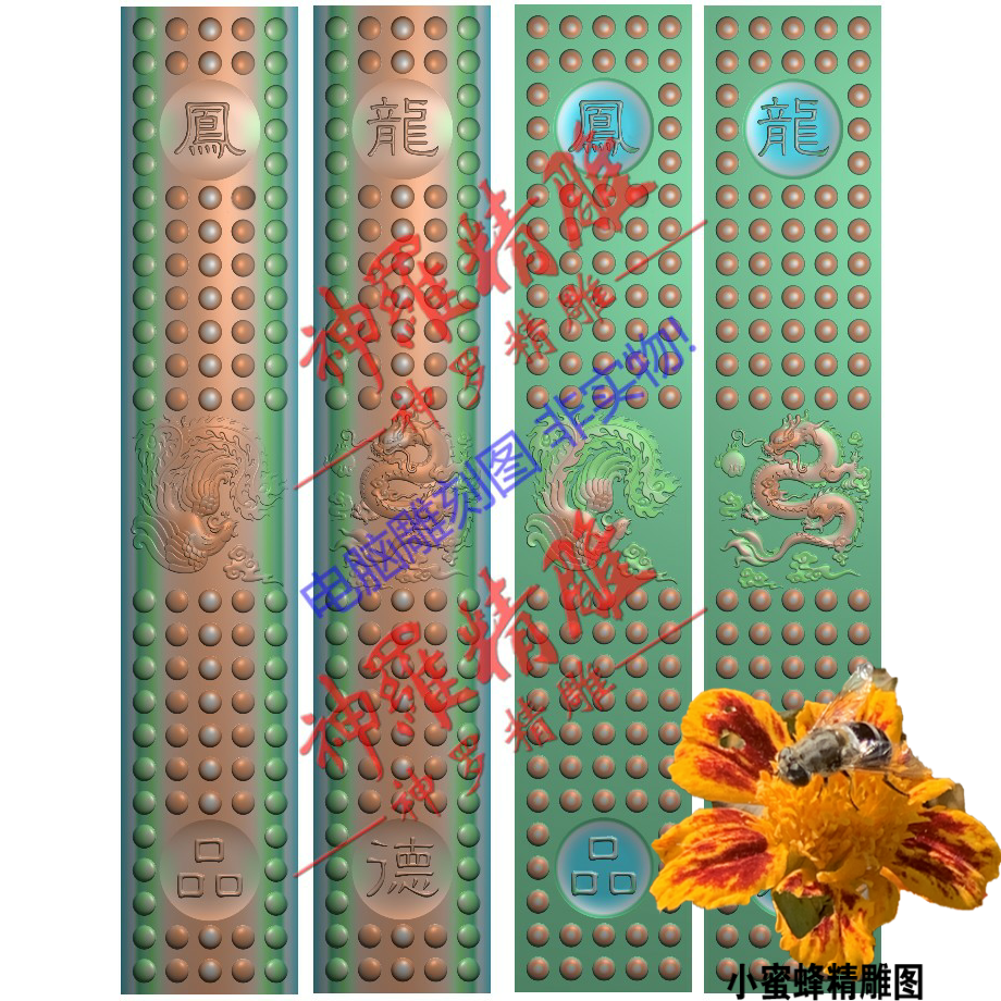 Plane surface antique imitation ancient Dairy dragon German Pinewood Town Ruler Zhen paper Cable r2 finely carved figure jdp grayscale photo bmp