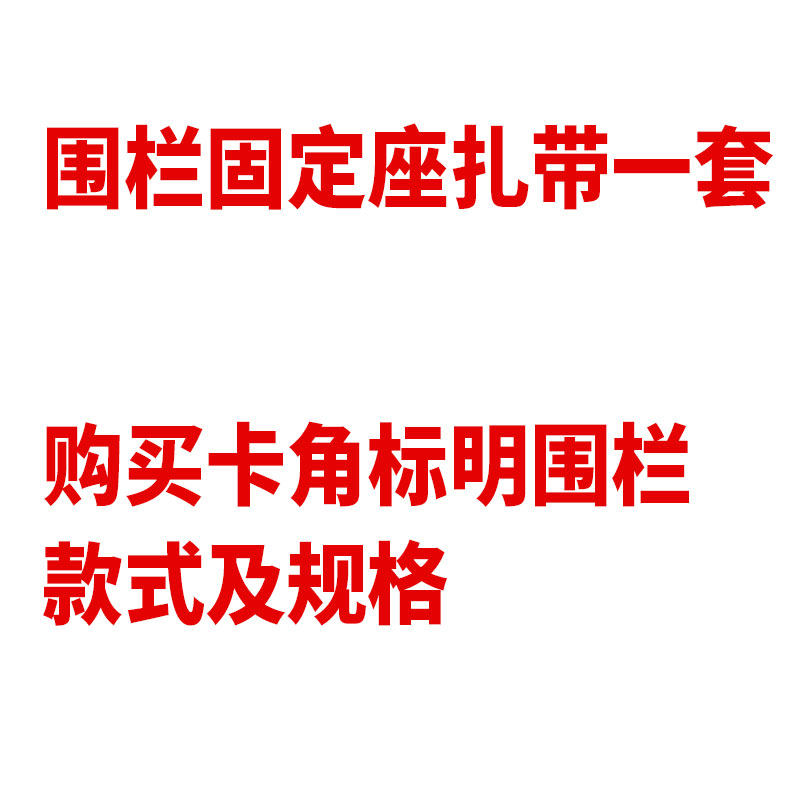 Pet fence holder card corner fixing magic set free of punches