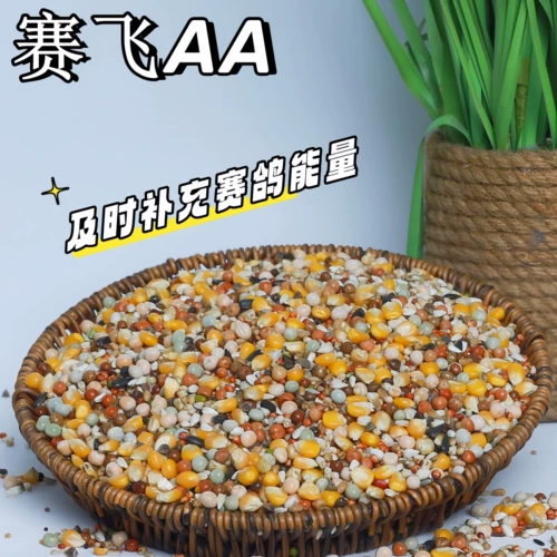 赛动力 Голубиная еда с голубной голубей голубей голубей голубей.