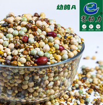 Race power pigeons without corn pigeons 1A pigeons feed pigeons military pigeons ornamental pigeons meat pigeons bird food 50kg