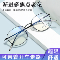Far and near dual-use reading glasses for men progressive multi-focus reading glasses smart zoom anti-blue light hyperopia glasses for women ultra-light