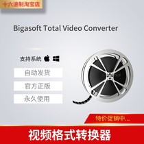Bigasoft Total Video Converter Video Converter Software Tools Win Mac Edition