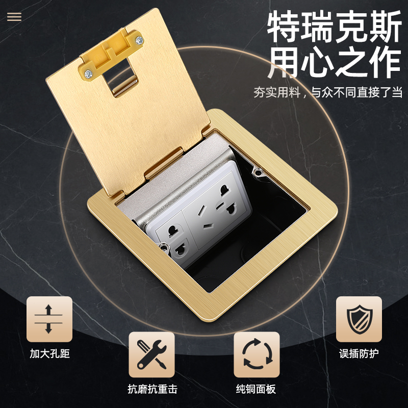 Open hidden ground socket all copper waterproof seven-hole five-hole ground socket Internet phone invisible plug