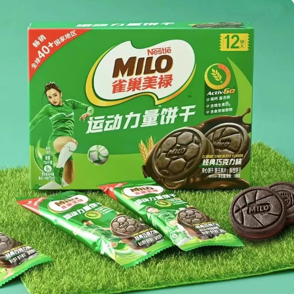 雀巢美禄新品奇巧经典巧克力味运动能量夹心饼干108g/盒装12块评价- 淘宝网, image size:961x961