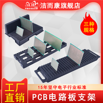 Promotional anti-static PCB circuit board circuit board bracket black plastic electronics factory turnover storage rack L-type H-type