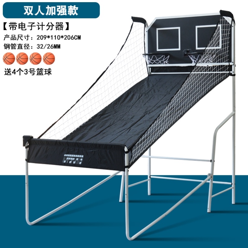 Double casual game basketball machine Children's basketball rack Indoor basketball machine Household basketball machine automatic scoring