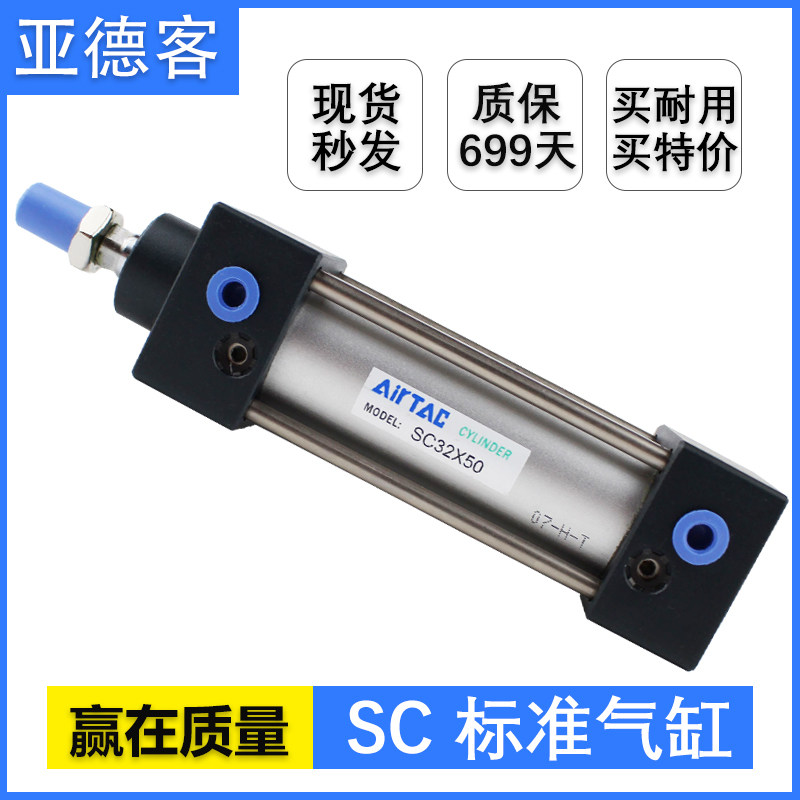 SC63X25X50X75X100X125X150X175X200X350X400X500SFA cylinder Yadek