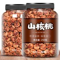 Linan Mountain walnut hand exfoliating small walnut New stir-fry small walnuts boiling black walnut annual goods nut gift box dress