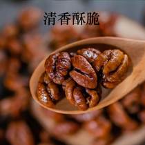 New cargo Linan Anan walnut loose kernel small walnut 500 bag g nuclear canned loaded with snacks nuts walnut meat