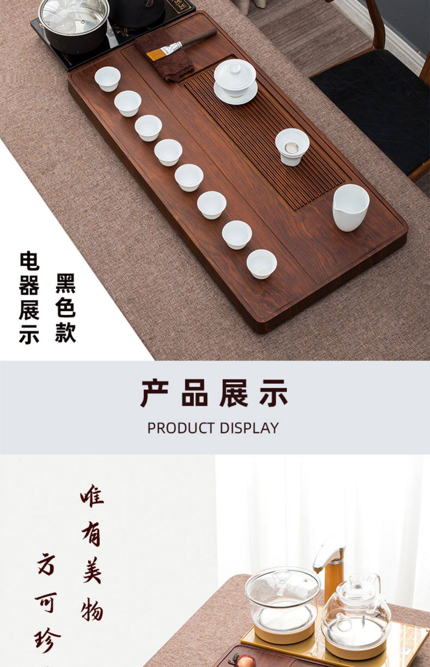 实木茶盘家用整块黑檀花梨木质茶台简易大小电木排水茶海茶具套装-阿里巴巴