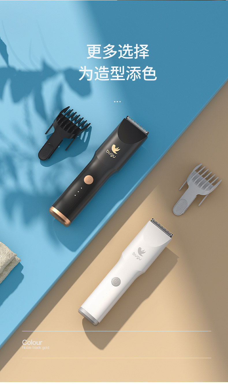 美的旗下 布谷 充插两用理发器 7级防水 全身水洗 图20