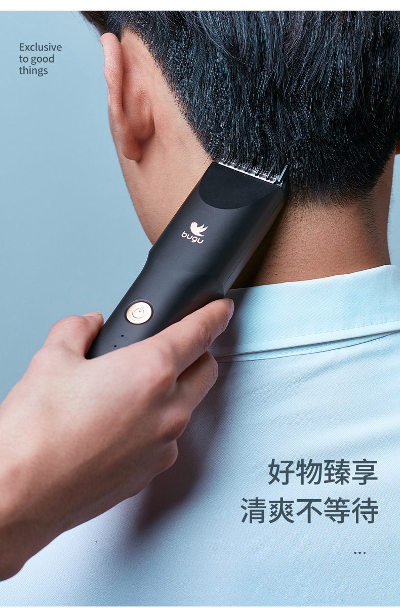 美的旗下 布谷 充插两用理发器 7级防水 全身水洗 图28