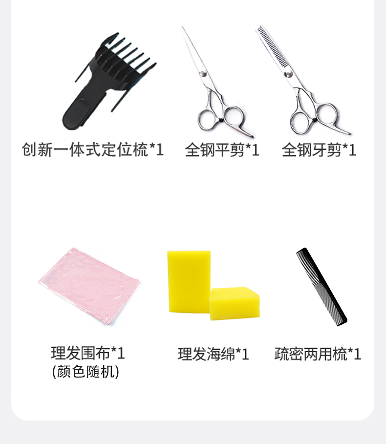美的旗下 布谷 充插两用理发器 7级防水 全身水洗 图4
