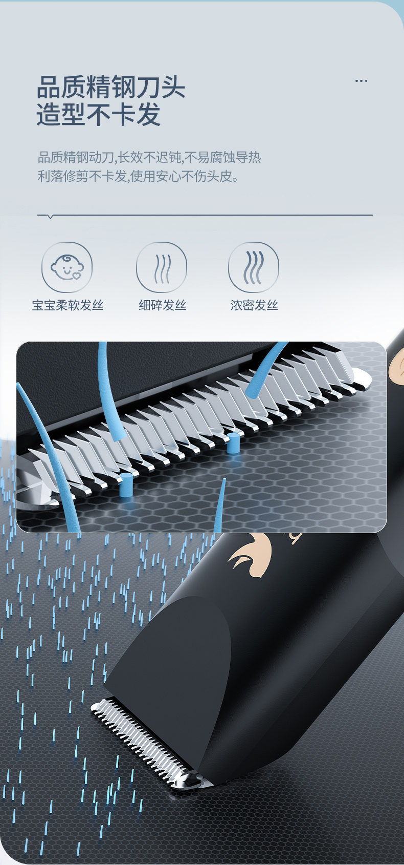 美的旗下 布谷 充插两用理发器 7级防水 全身水洗 图13