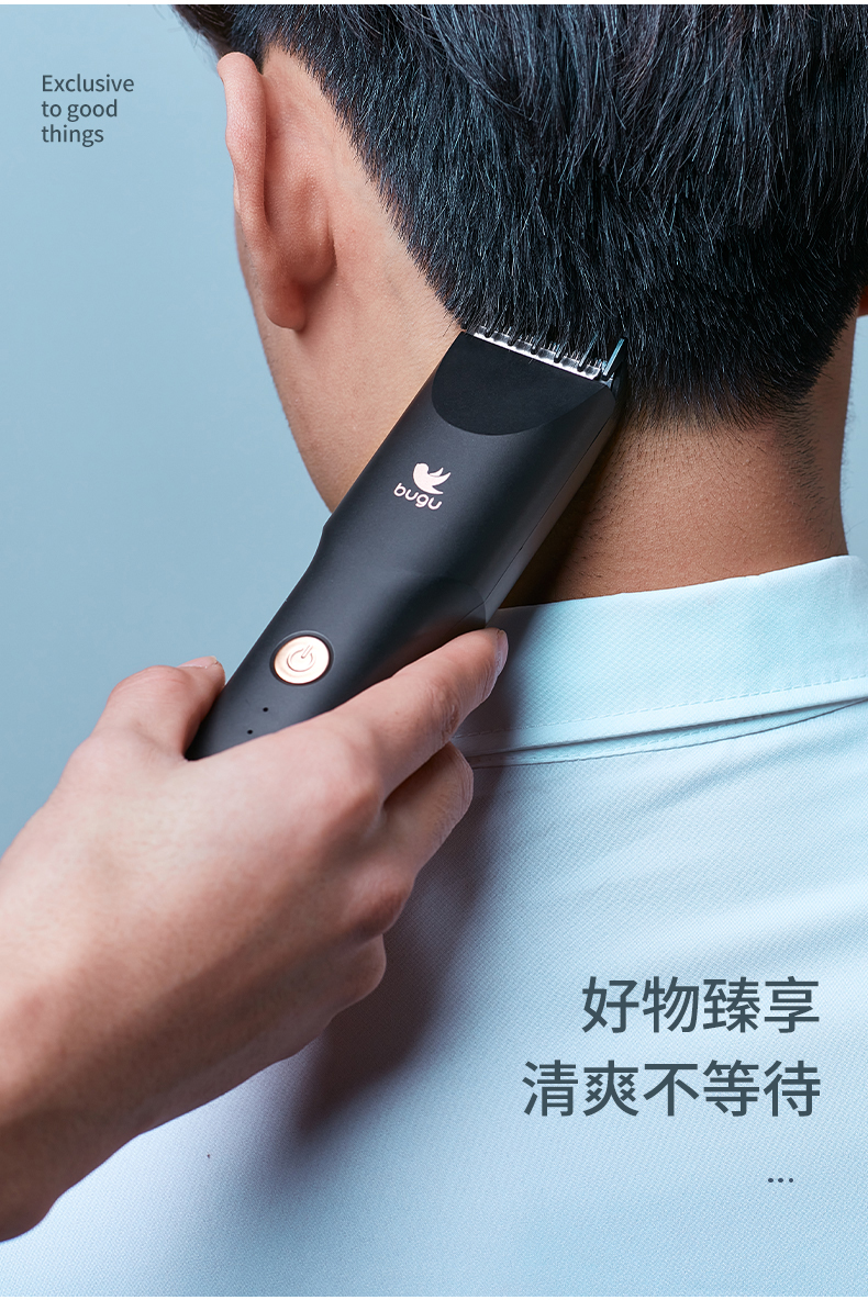 美的旗下 布谷 充插两用理发器 7级防水 全身水洗 图23