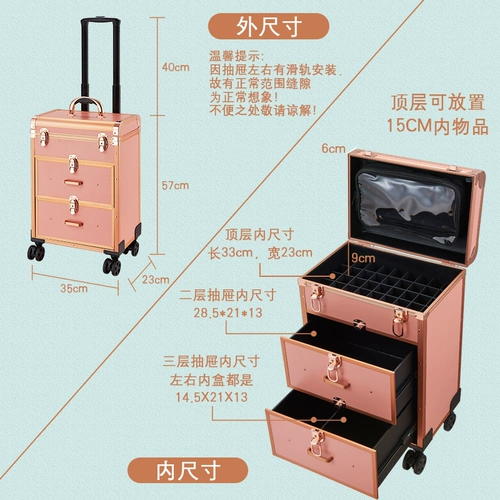 箱得美 Металлический вместительный и большой набор маникюрных инструментов для маникюра, косметическая универсальная система хранения, чемодан на колесиках, трехслойная вуаль