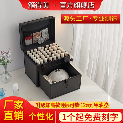 箱得美 Вместительная и большая сумка на одно плечо для маникюра, набор маникюрных инструментов, лак для ногтей, модная коробка для хранения