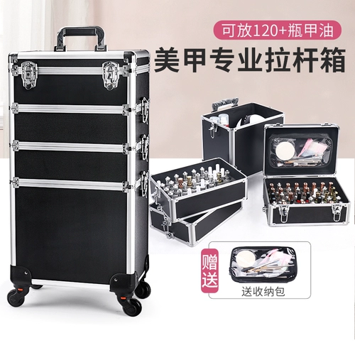 Вместительный и большой металлический багажный гель-лак для маникюра для выхода на улицу, коробка для хранения, чемодан