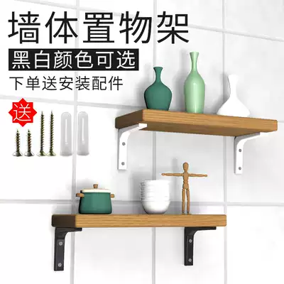 Triangle bracket, plate support, partition holder, tripod rack, support wall, right angle l-type universal load-bearing