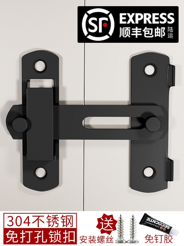 Door lock buckle Old-fashioned door bolt free hole door latch Door buckle anti-theft lock Barn door buckle Pull door lock