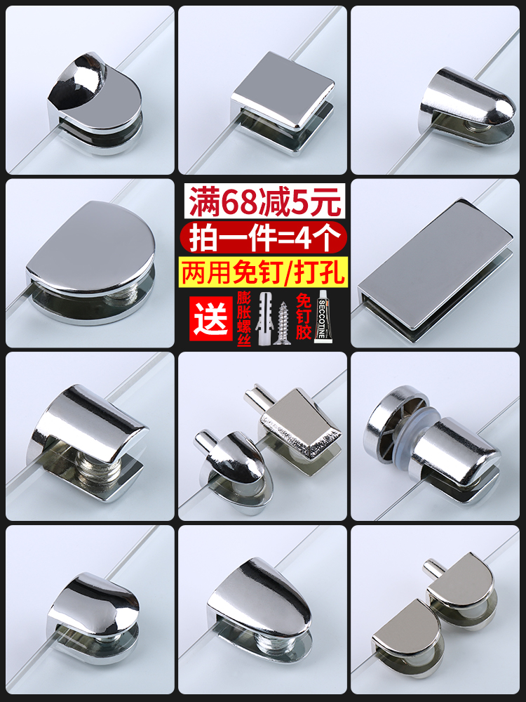 Glass clip partition Glass clip bracket Clip layer plate bracket Fixed support Semicircular square bracket Hardware accessories