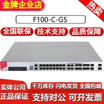H3C Three F100-C S M A E-G5 Enterprise Class 1 000 триллионов Firewall VPN Integrated Gateway Defense