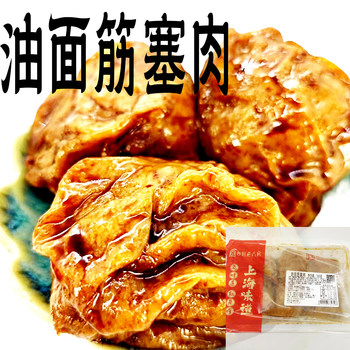 Ready-To-Eat Vegetable Oil Gluten Stuffed with Meat, Ready-To-Eat Snack, Xizhu District Lao Fang Shanghai-Style Private Cuisine, Cooked Food, Cold Dish