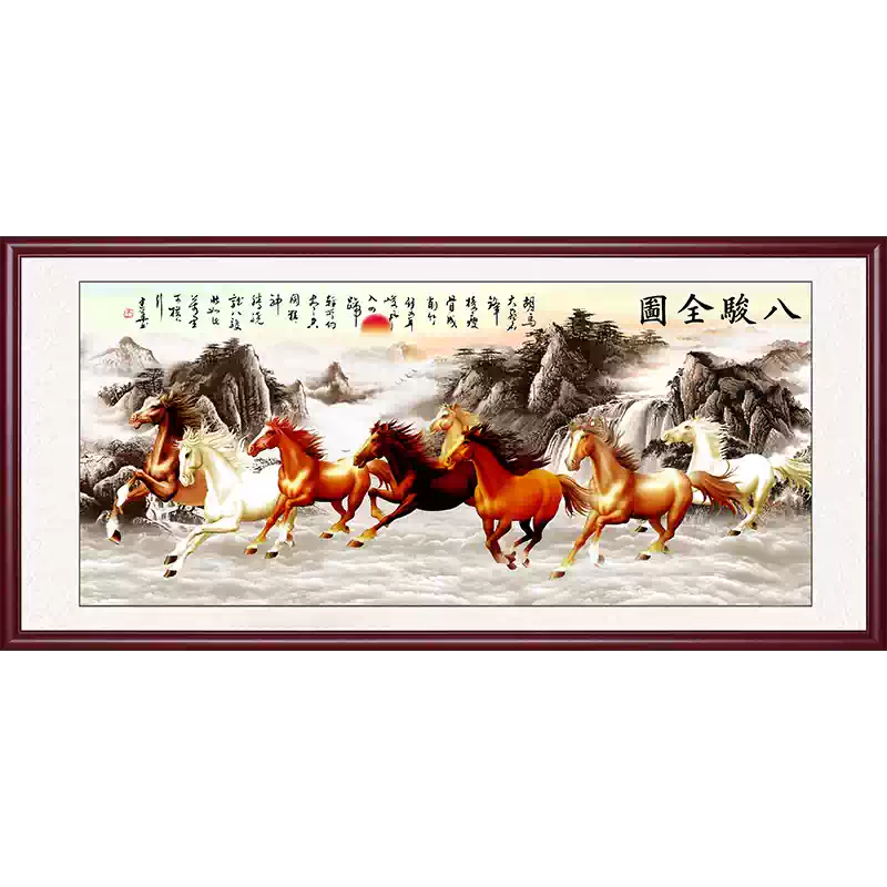 徐悲鸿八骏图客厅装饰画新中式风格群马图办公室水墨国画