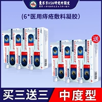 [7 коробок консолидации] Умеренные новые геморрой (более полугода)