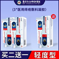 [4 коробки установки цикла] Легкий новый геморрой