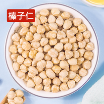 Ripe hazelnut kernel original flavor 500g large peel-free hazelnut nut hazelnut nuggets ice cream dessert cake baking