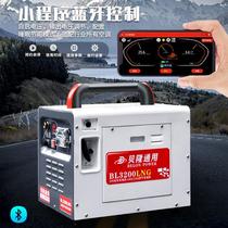 Bellon large truck 24V volt generator on-board parking air conditioner silent frequency conversion lng cng natural gas universal version