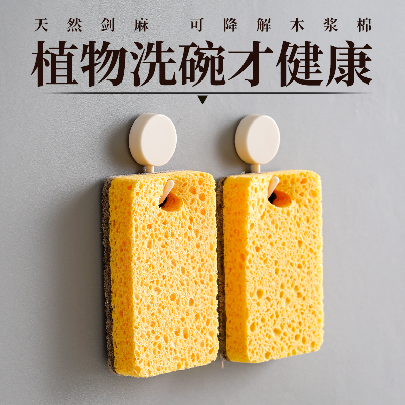 Household natural coconut palm wood pulp cotton scouring pad kitchen special dishwashing artifact thickened sponge absorbent brush pot decontamination