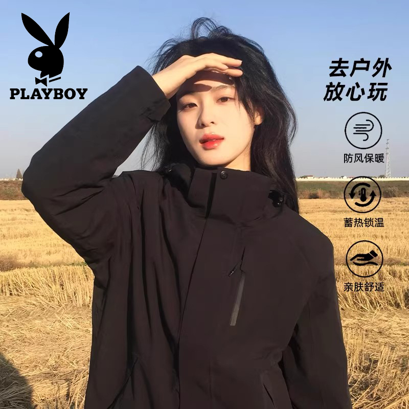 Playboy Outdoor High-End Detachable Jacket for Women, Three-In-One Windproof and Waterproof Early Spring Mountaineering Jacket for Men